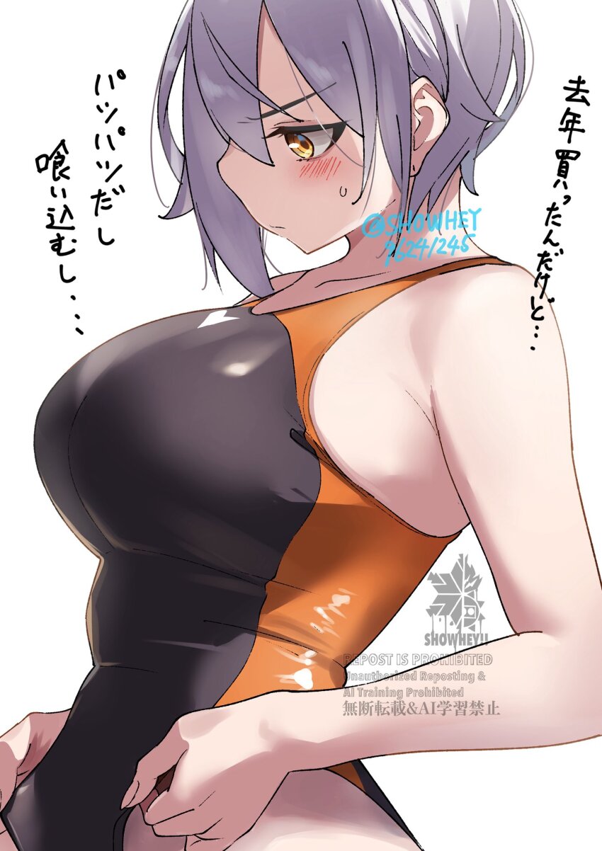 Original Rule 34 Image