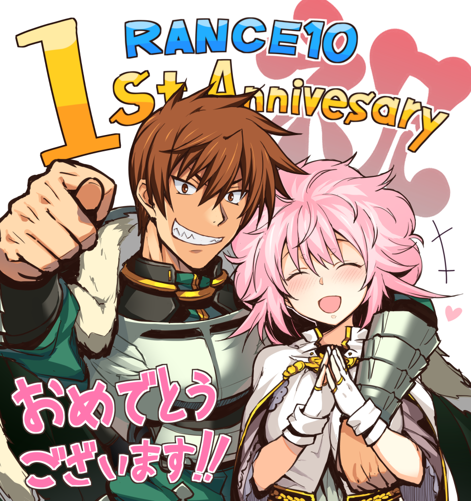 Rance (Alice Soft) Rule 34 Image