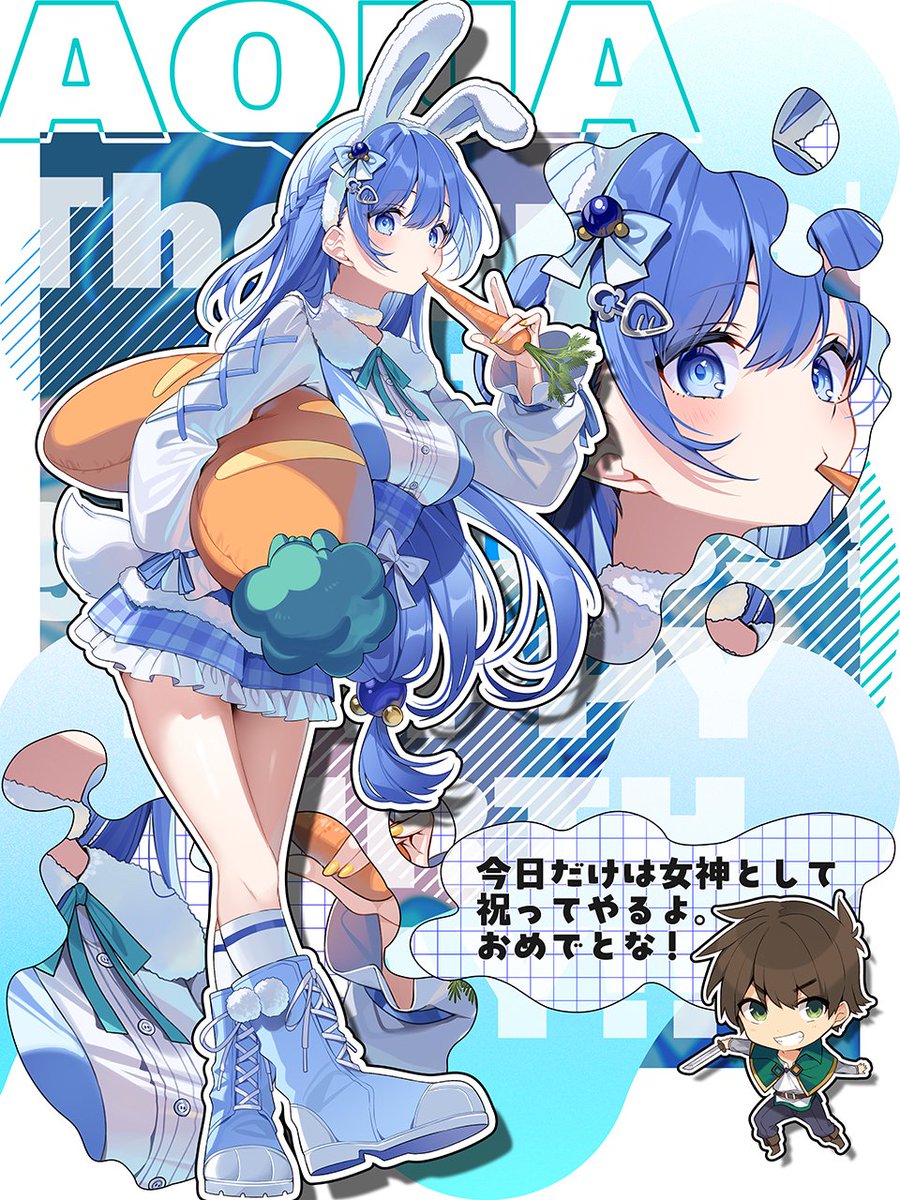 Aqua (Konosuba) Rule 34 Image