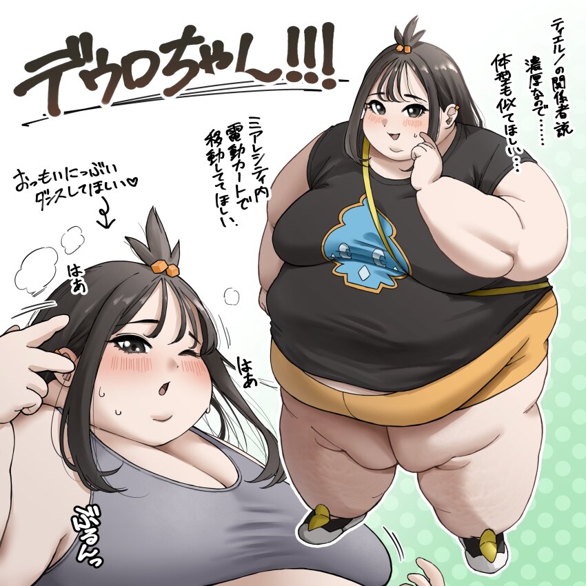 Lida (Pokemon) Rule 34 Image
