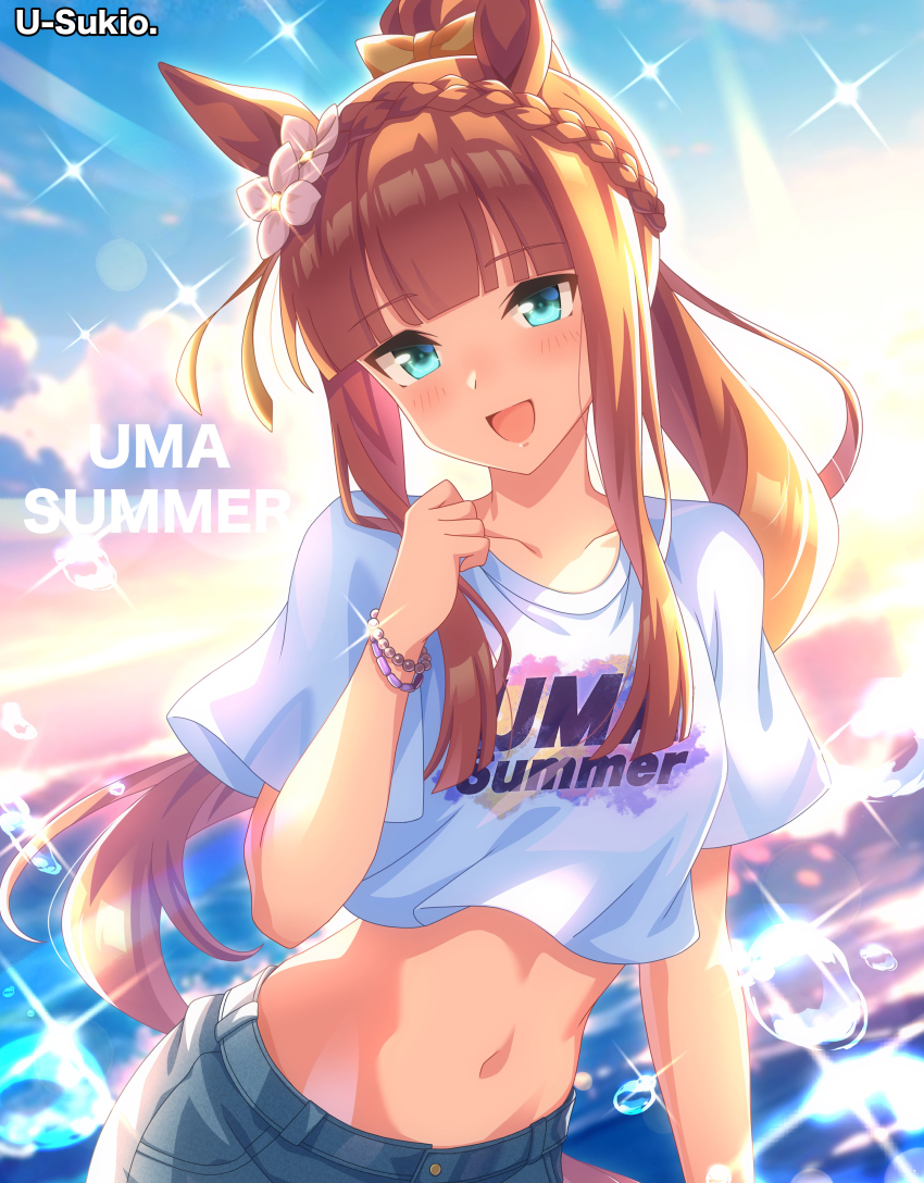 Silence Suzuka (Umamusume) Rule 34 Image