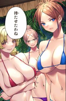Arms Under Breasts Rule 34 Image