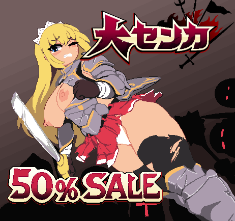 Kukuru Ankers (Daisenka) Rule 34 Image