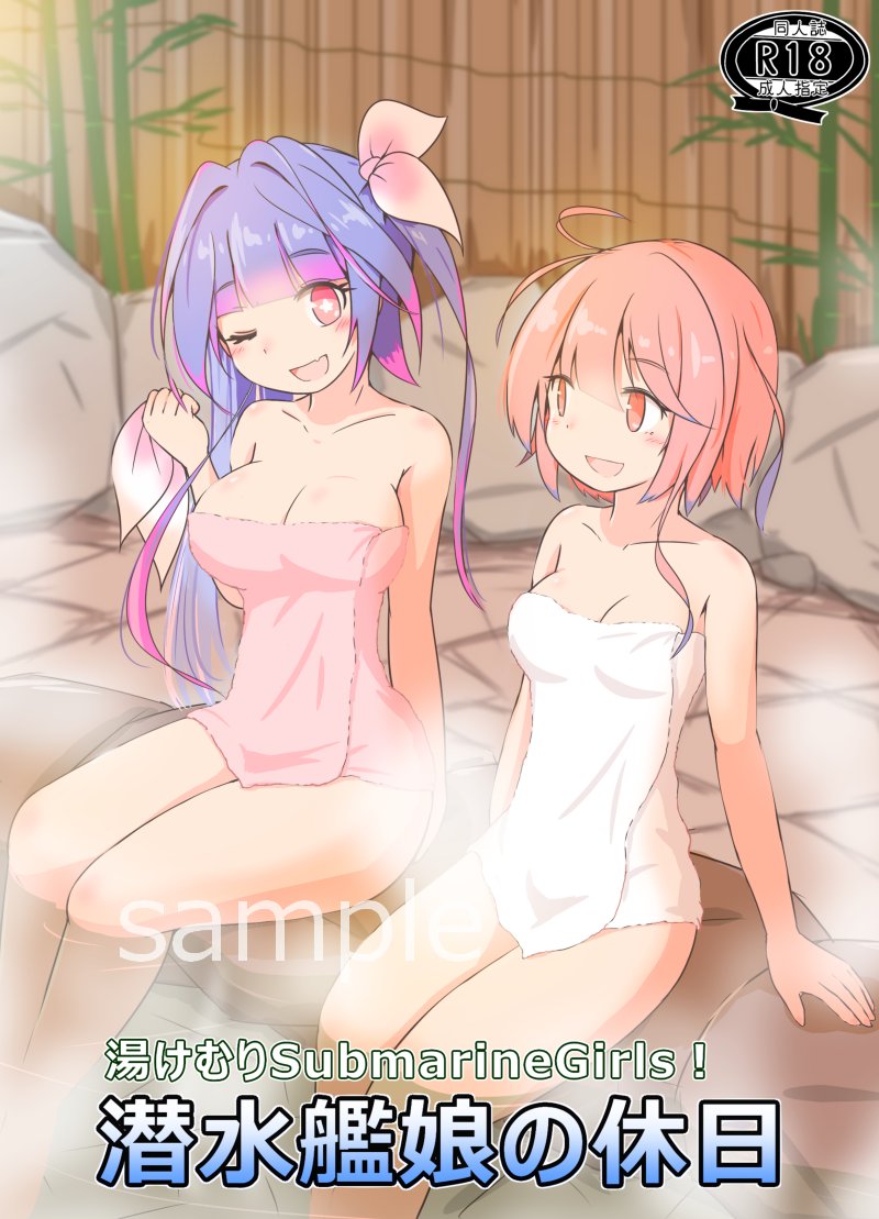 Kantai Collection Rule 34 Image