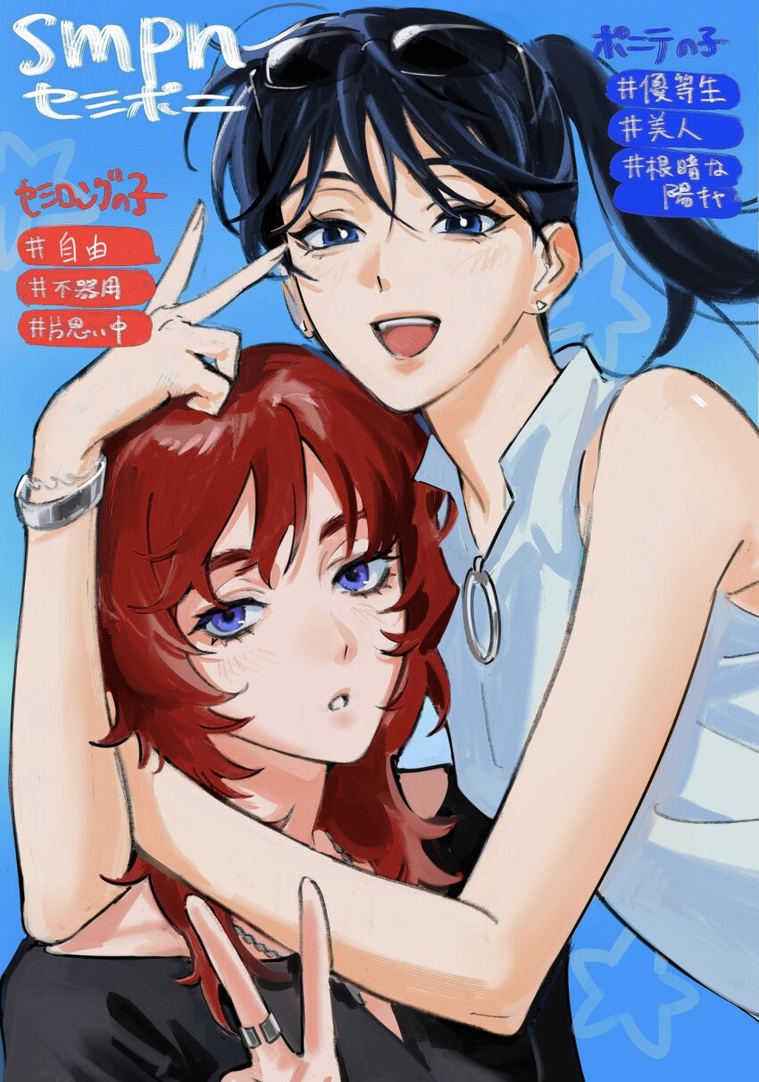 Original Rule 34 Image