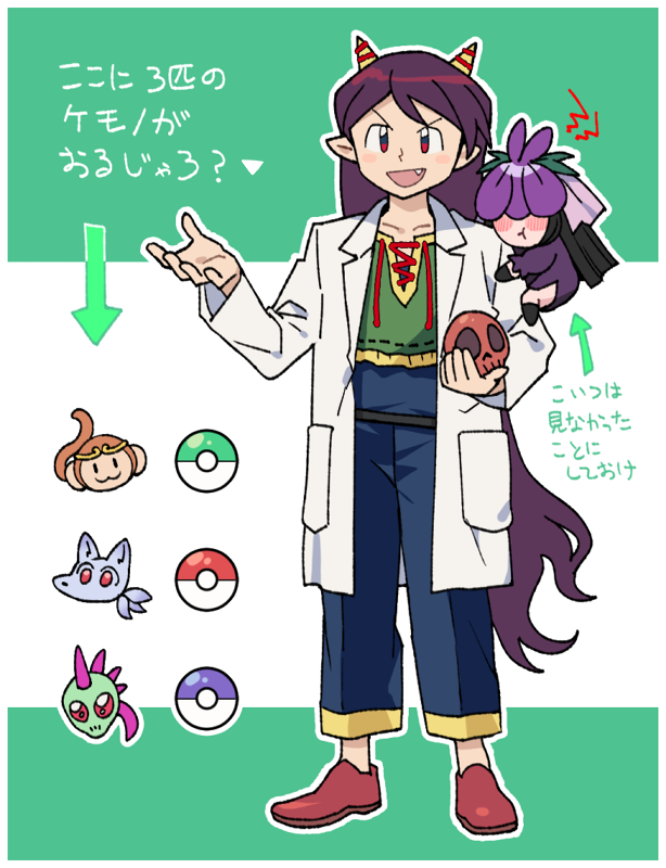 Mitsugashira Enoko (Nintendo) Rule 34 Image