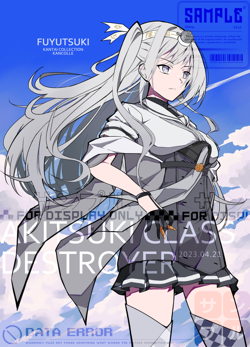 Kantai Collection Rule 34 Image