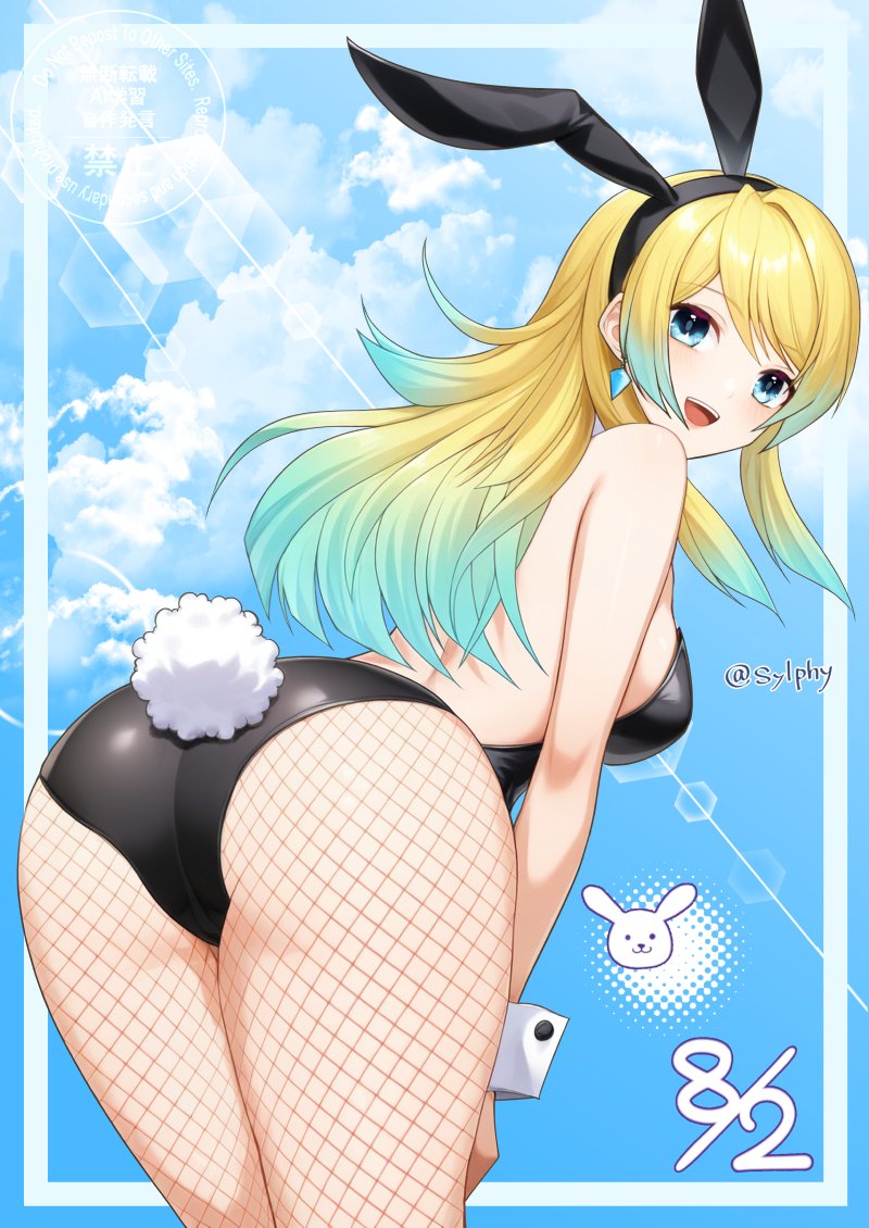 Fjorm (Fire Emblem) Rule 34 Image