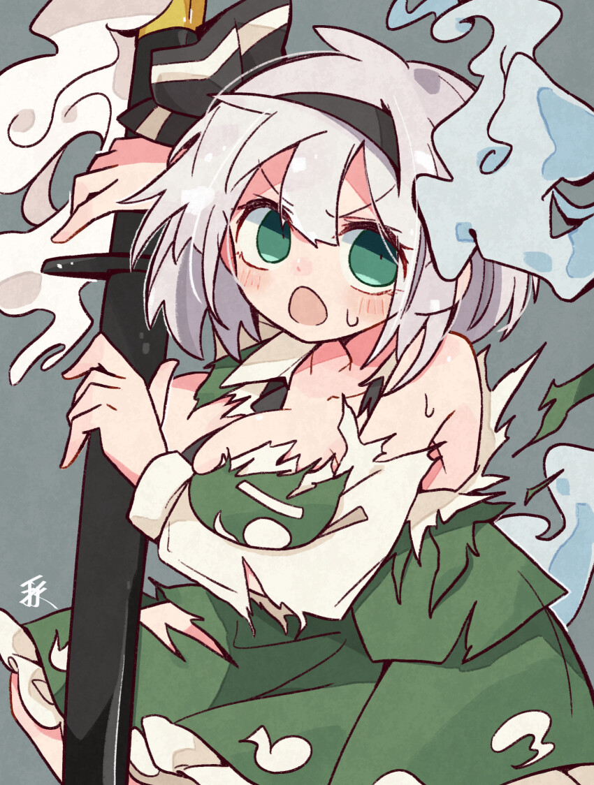 Konpaku Youmu (Touhou) Rule 34 Image