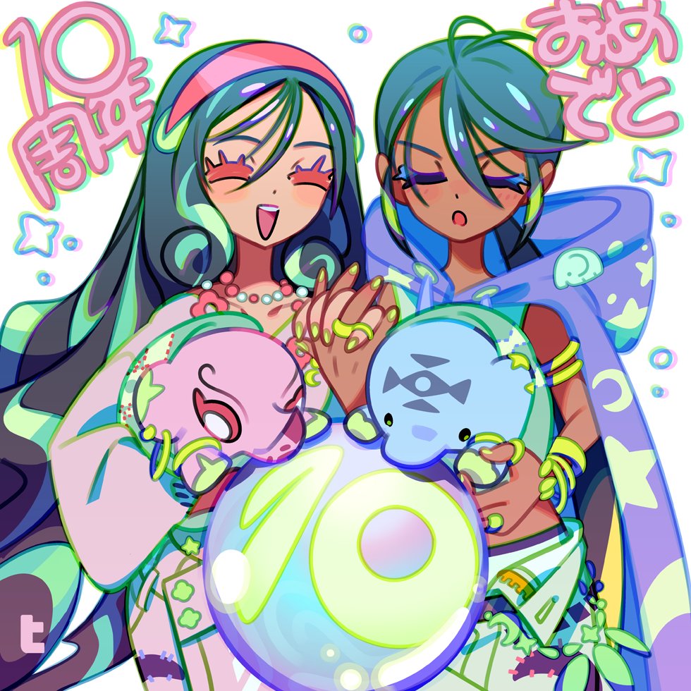 Trung Nhi (Fate) Rule 34 Image