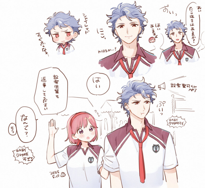 Tokimeki Memorial Rule 34 Image
