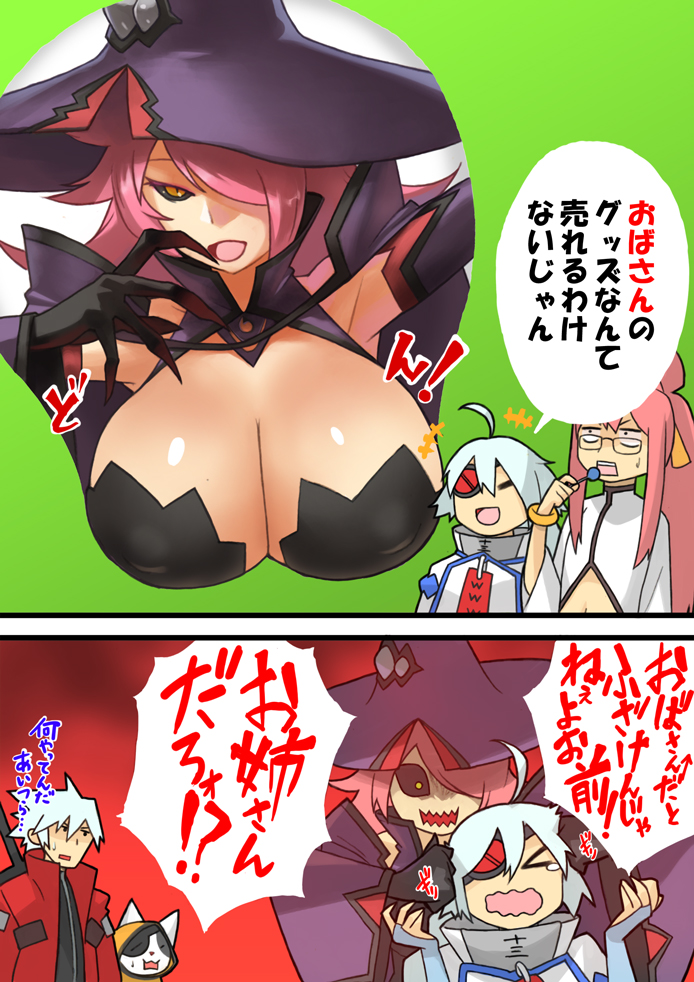 Jubei (Blazblue) Rule 34 Image