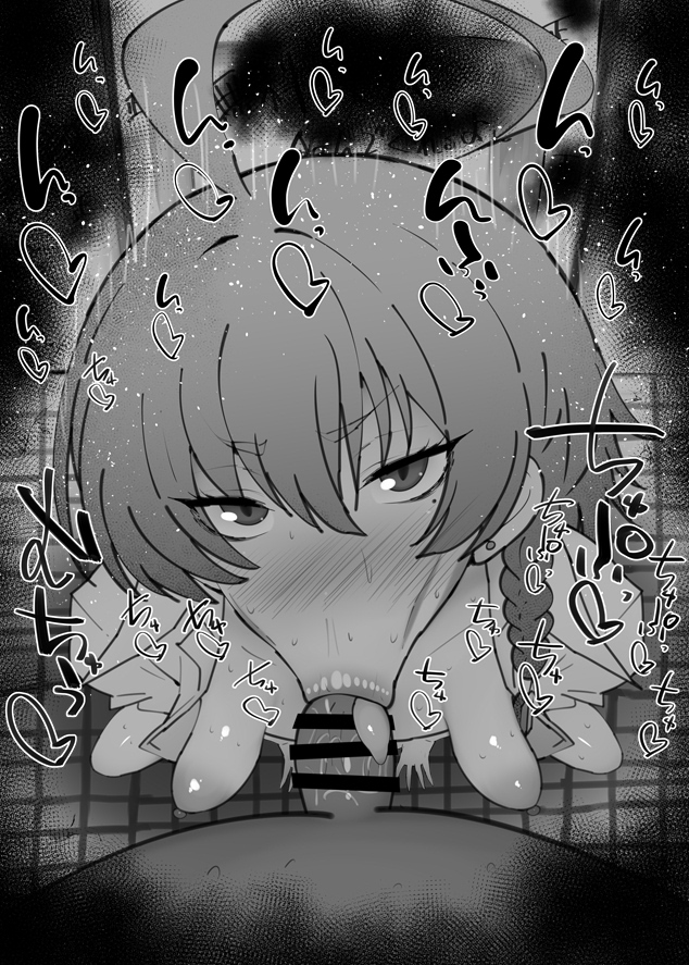 Neru (Blue Archive) Rule 34 Image
