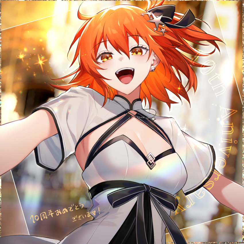 Fujimaru Ritsuka (Female) Rule 34 Image