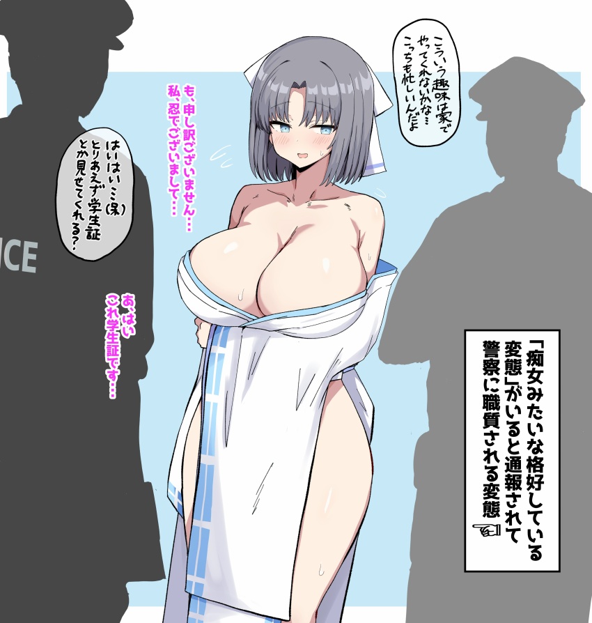 Yumi (Senran Kagura) Rule 34 Image