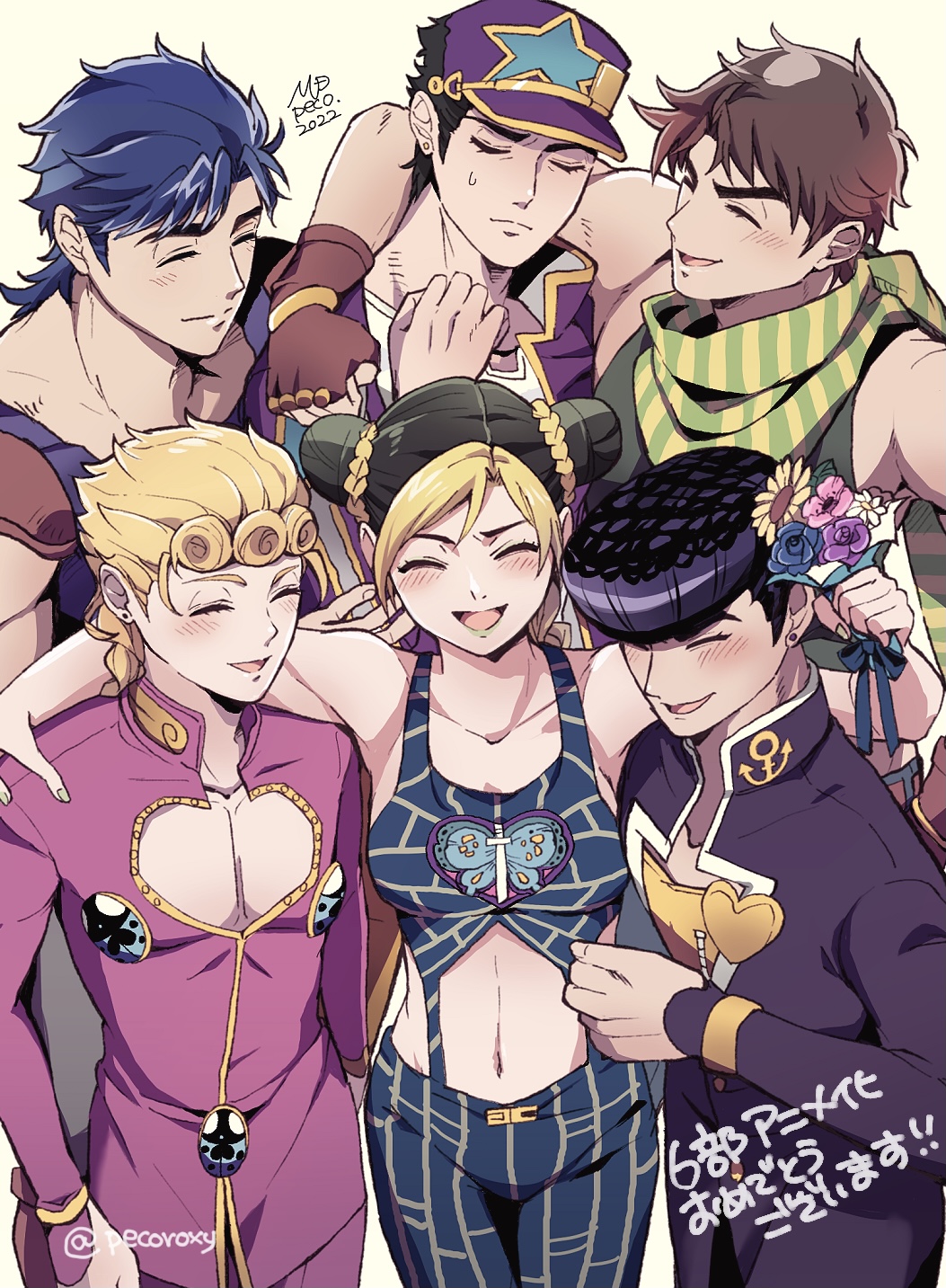 Giorno Giovanna (Battle Tendency) Rule 34 Image