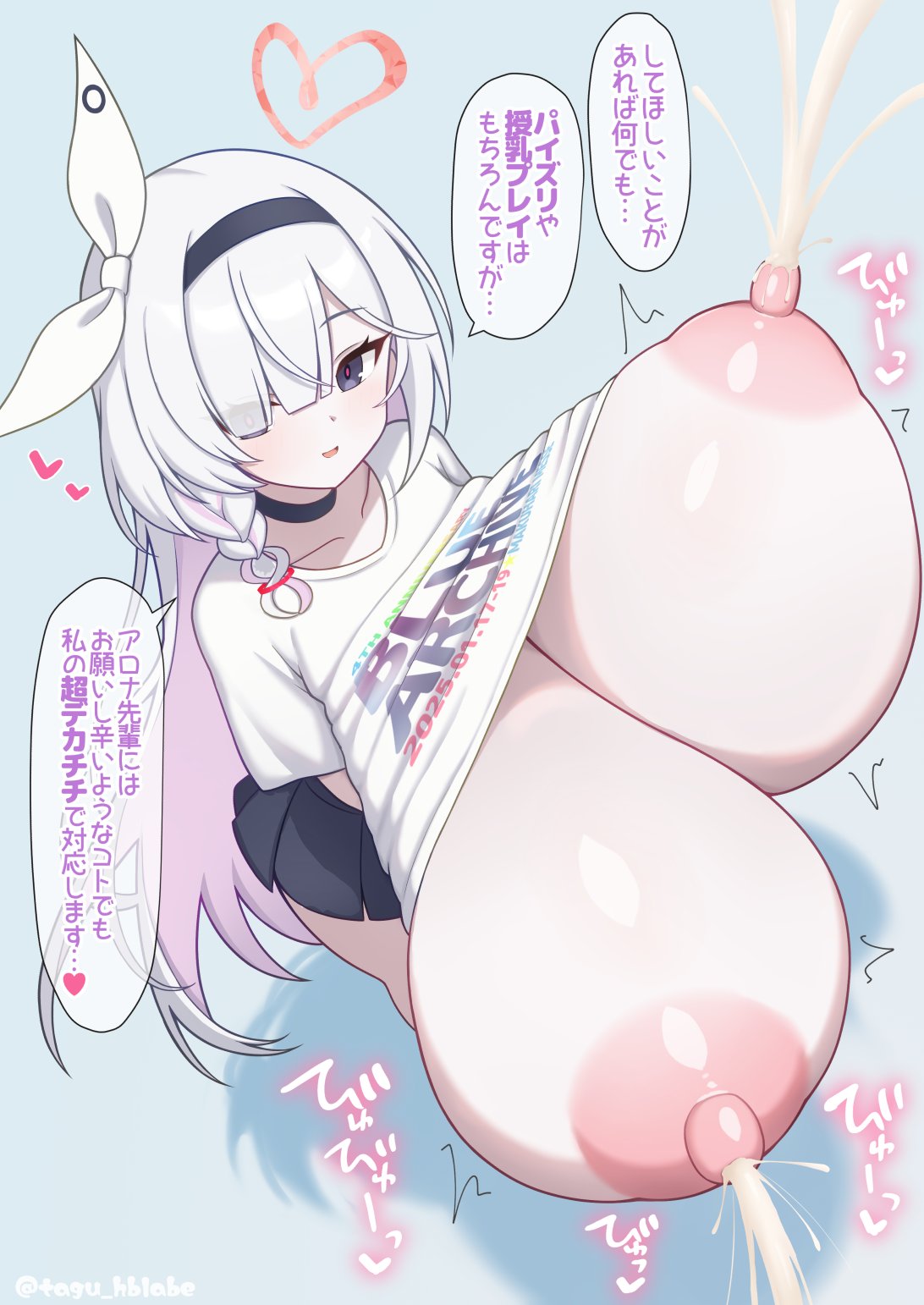 Plana (Blue Archive) Rule 34 Image