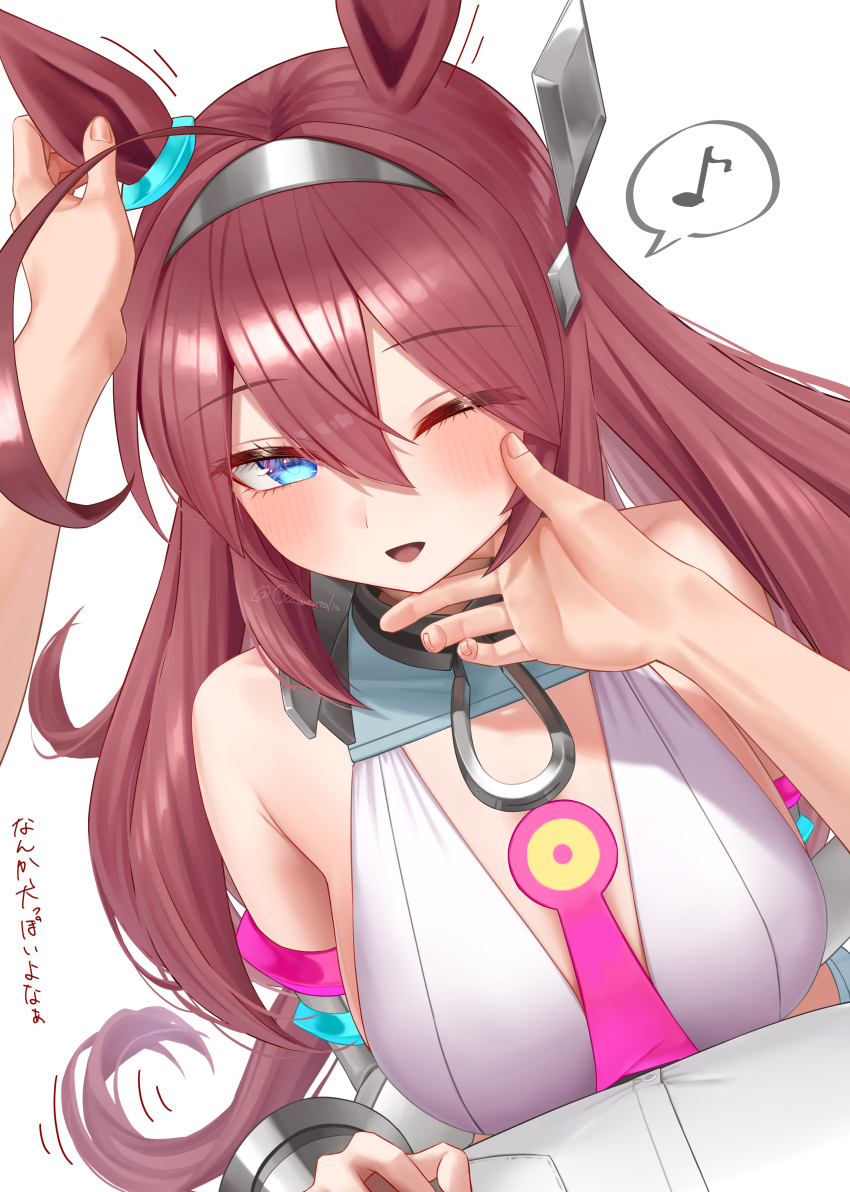 Mihono Bourbon (Umamusume) Rule 34 Image