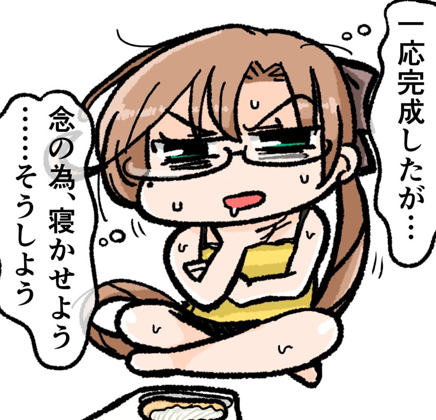 Kantai Collection Rule 34 Image