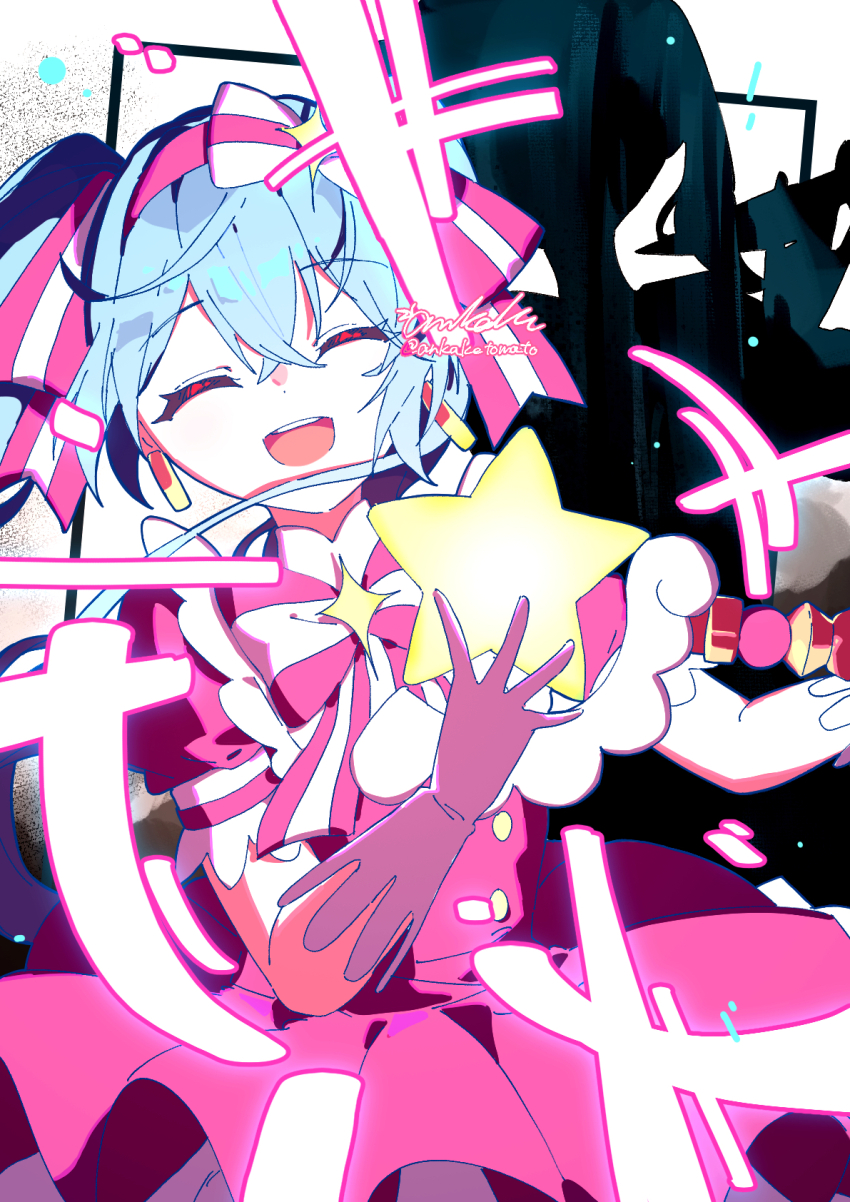 Hatsune Miku (Vocaloid) Rule 34 Image