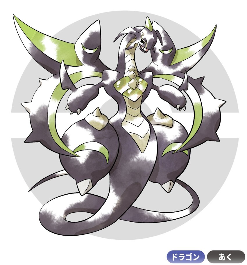 Fakemon Rule 34 Image