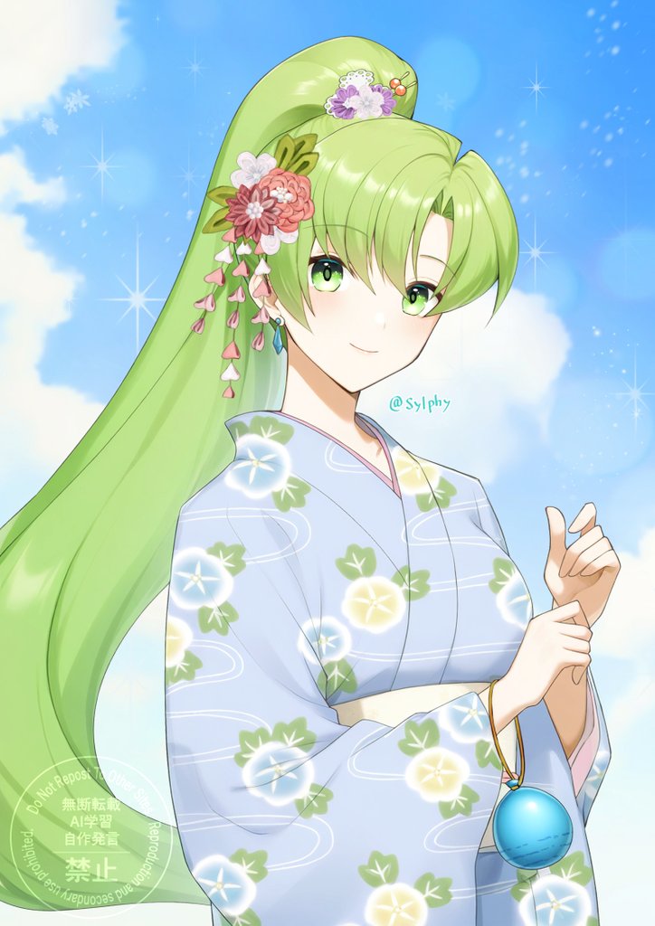 Lyn (Fire Emblem) Rule 34 Image