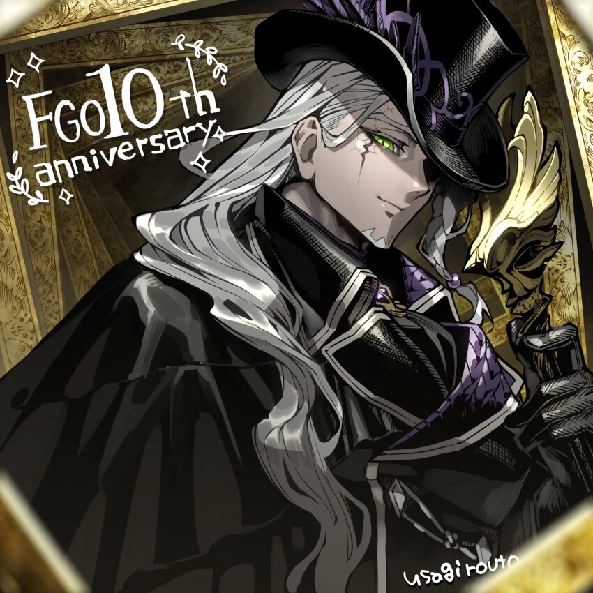 Fate/Grand Order Rule 34 Image