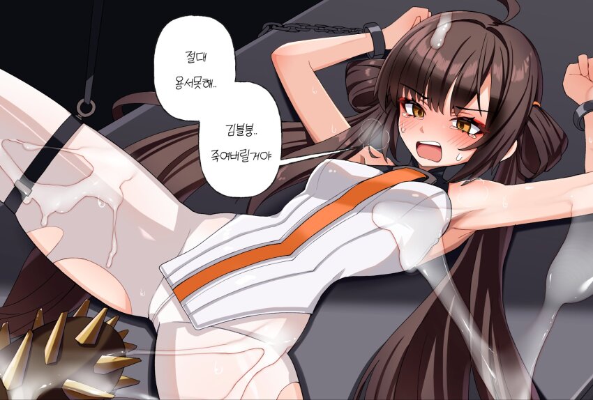 Black Survival Rule 34 Image