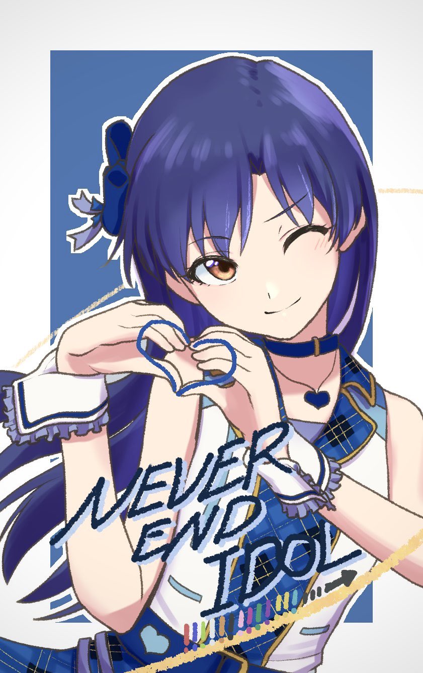 Kisaragi Chihaya (Idolmaster) Rule 34 Image