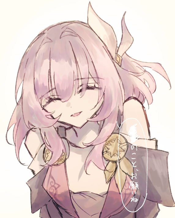 Cyrene (Philia093) (Honkai: Star Rail) Rule 34 Image