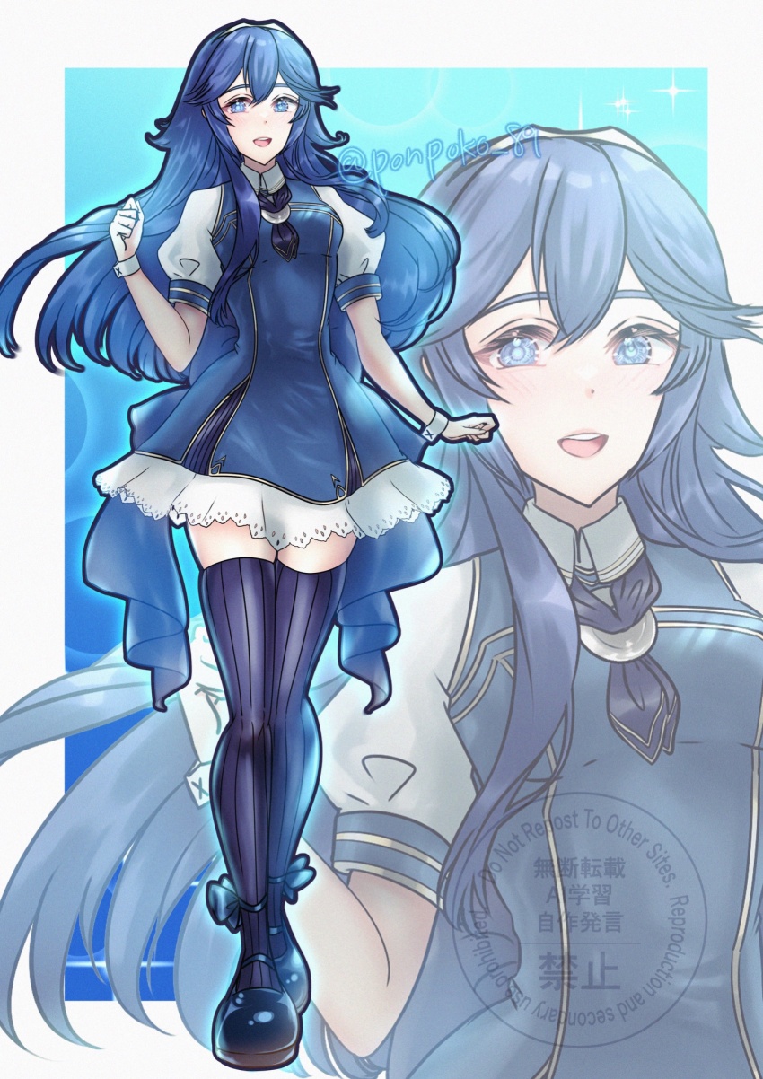 Lucina (Fire Emblem) Rule 34 Image