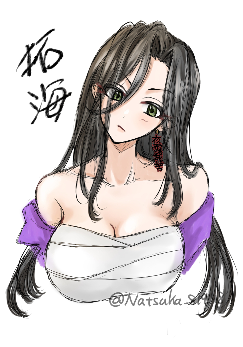 Mukai Takumi (Idolmaster) Rule 34 Image