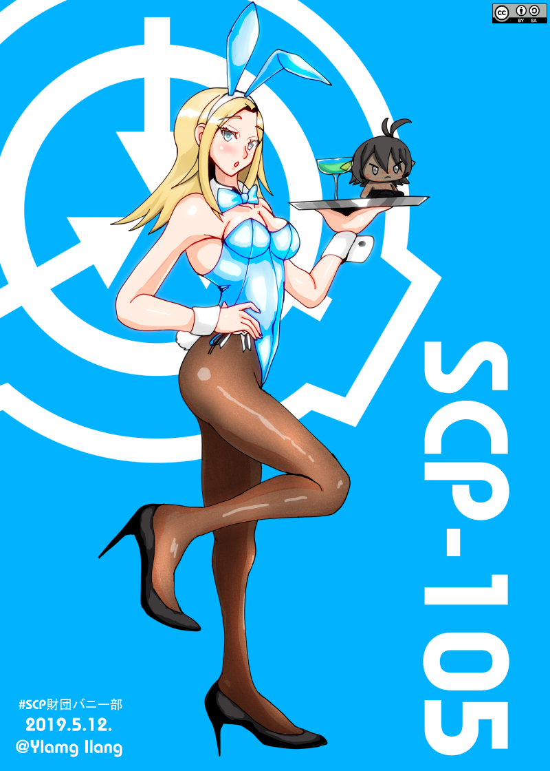 Iris Thompson (Scp-076-2) Rule 34 Image