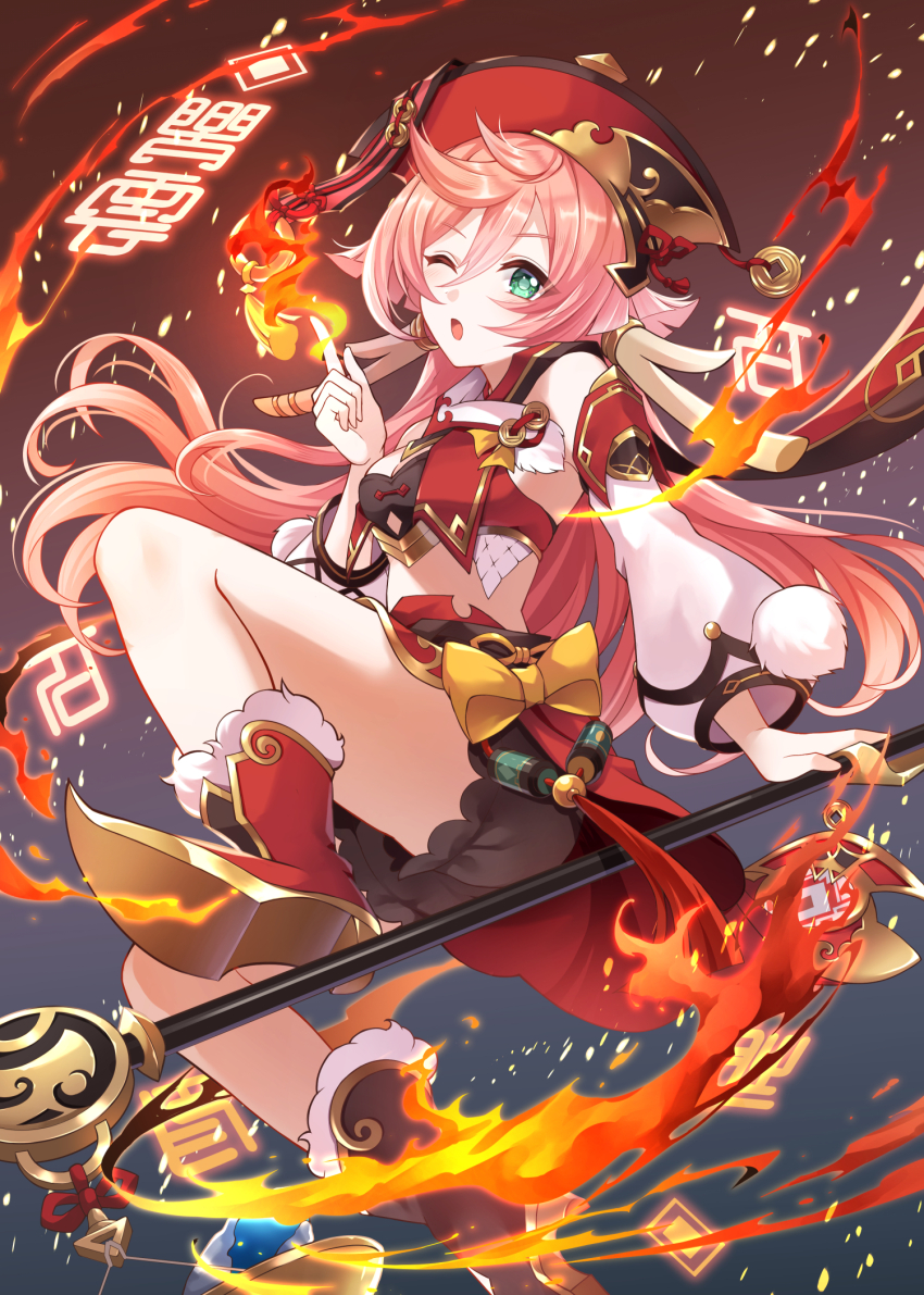 Yanfei (Genshin Impact) Rule 34 Image