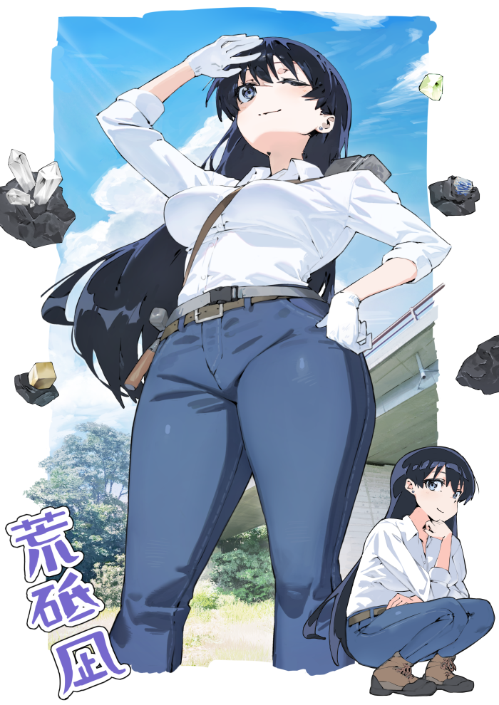 Arato Nagi (Ruri No Houseki) Rule 34 Image