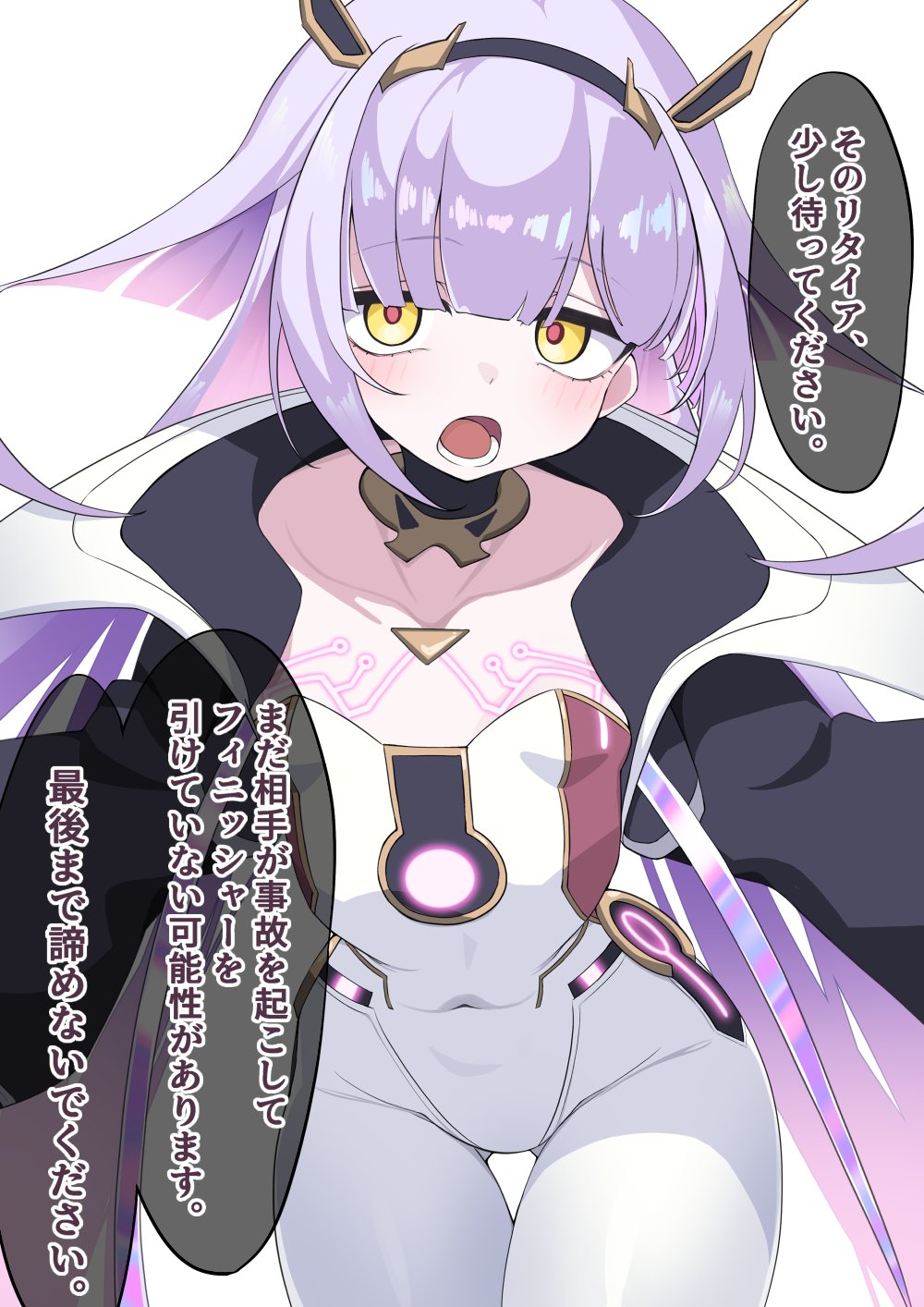 Shadowverse Rule 34 Image