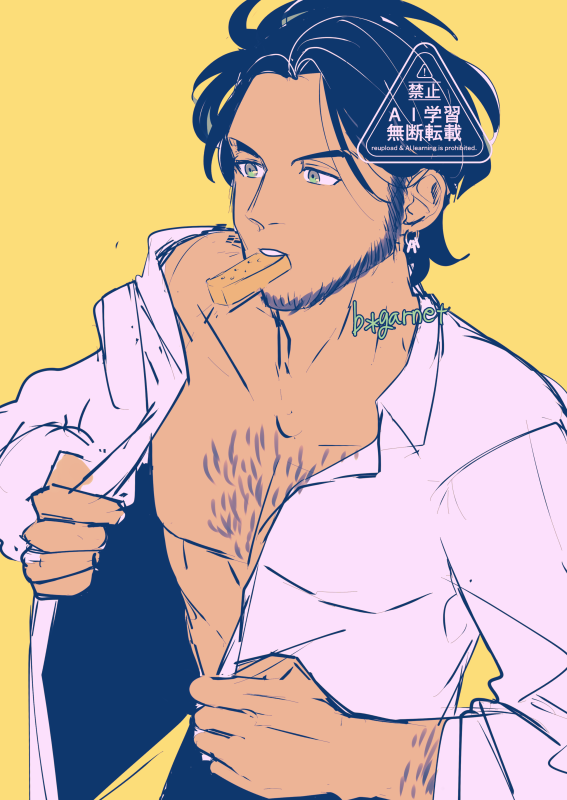 Claude Von Riegan (Fire Emblem) Rule 34 Image