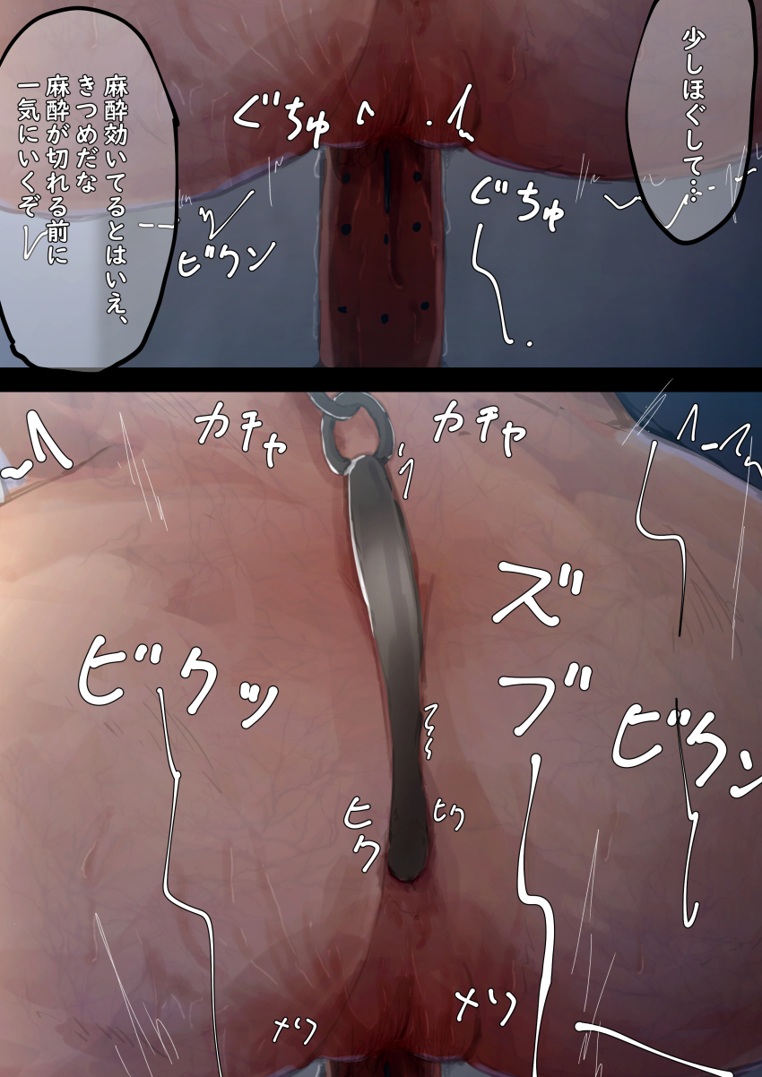 Absurdres Rule 34 Image