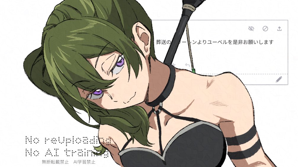 Ubel (Sousou No Frieren) Rule 34 Image
