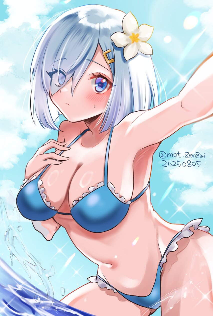 Hamakaze (Kancolle) Rule 34 Image