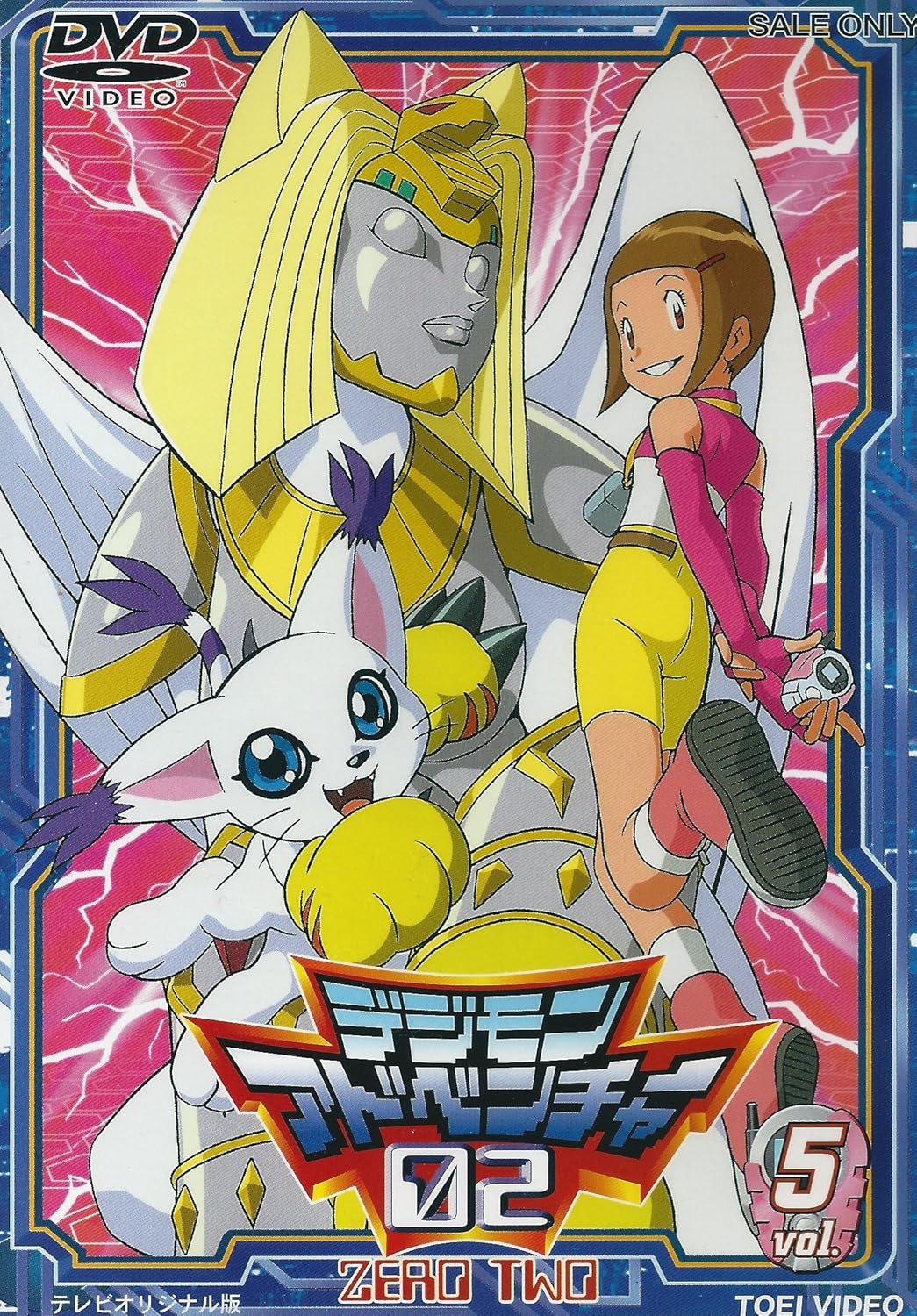 Nefertimon (Digimon) Rule 34 Image