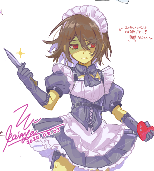 Kris (Deltarune) Rule 34 Image