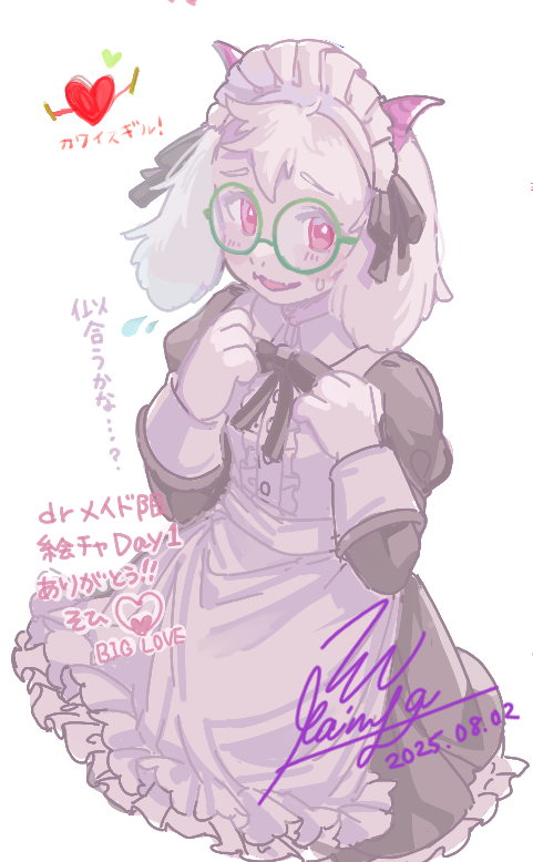 Ralsei (Deltarune) Rule 34 Image