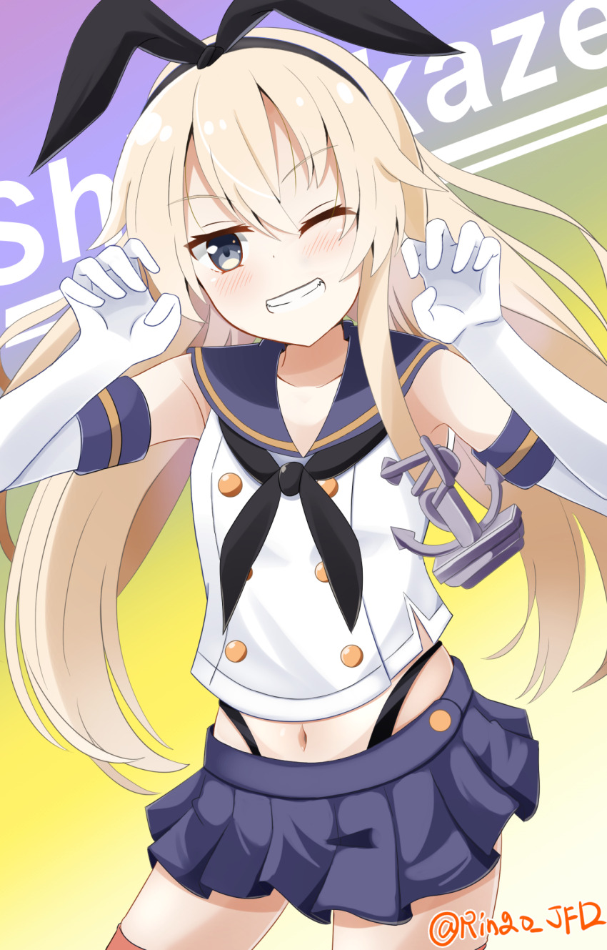 Kantai Collection Rule 34 Image