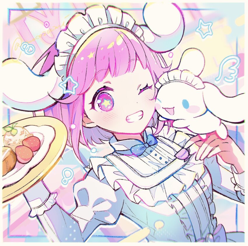 Cinnamoroll (Project Sekai) Rule 34 Image