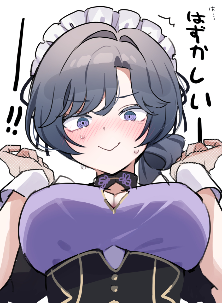 Kisara (Nijisanji) Rule 34 Image