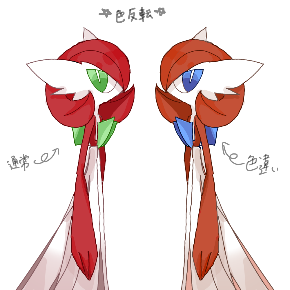 Gardevoir (Nintendo) Rule 34 Image
