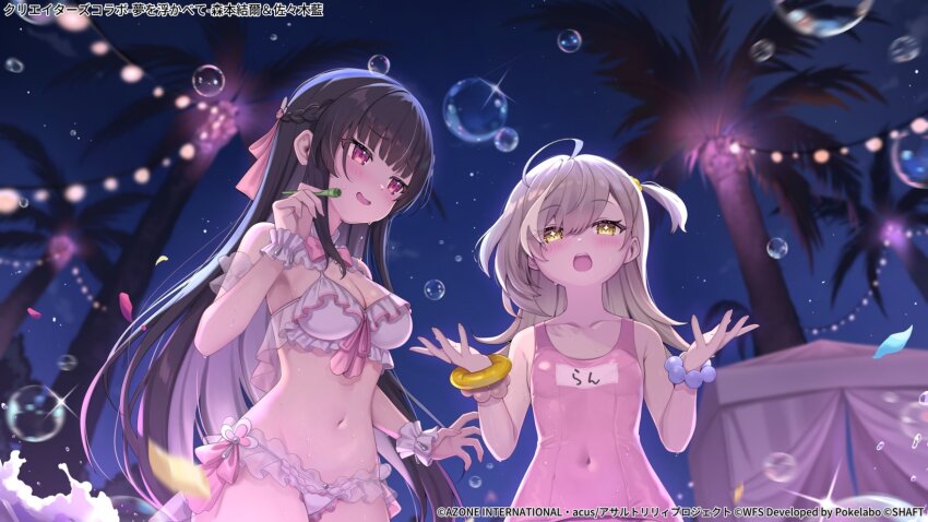 Assault Lily Rule 34 Image