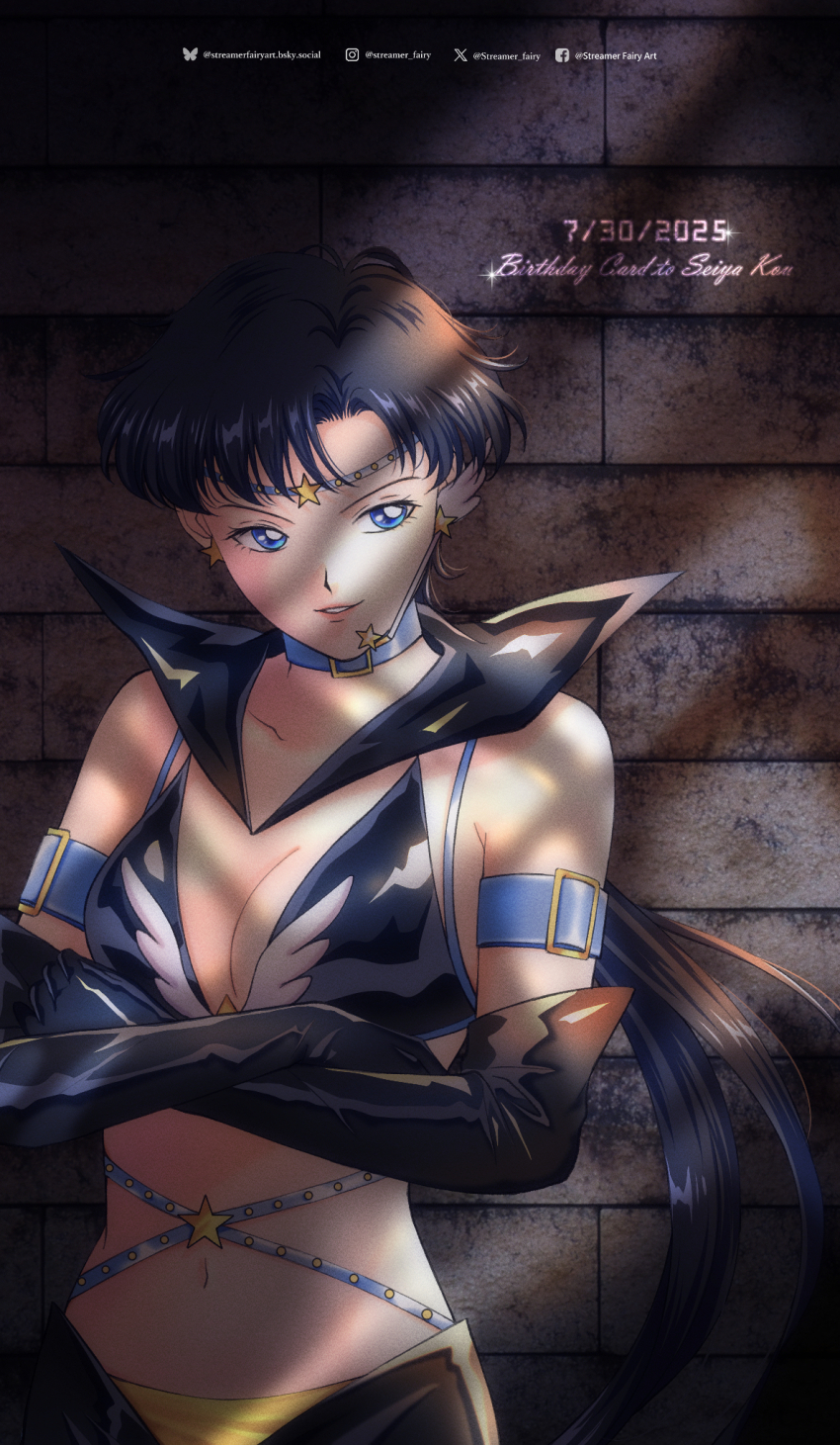 Sailor Star Fighter (Bishoujo Senshi Sailor Moon) Rule 34 Image