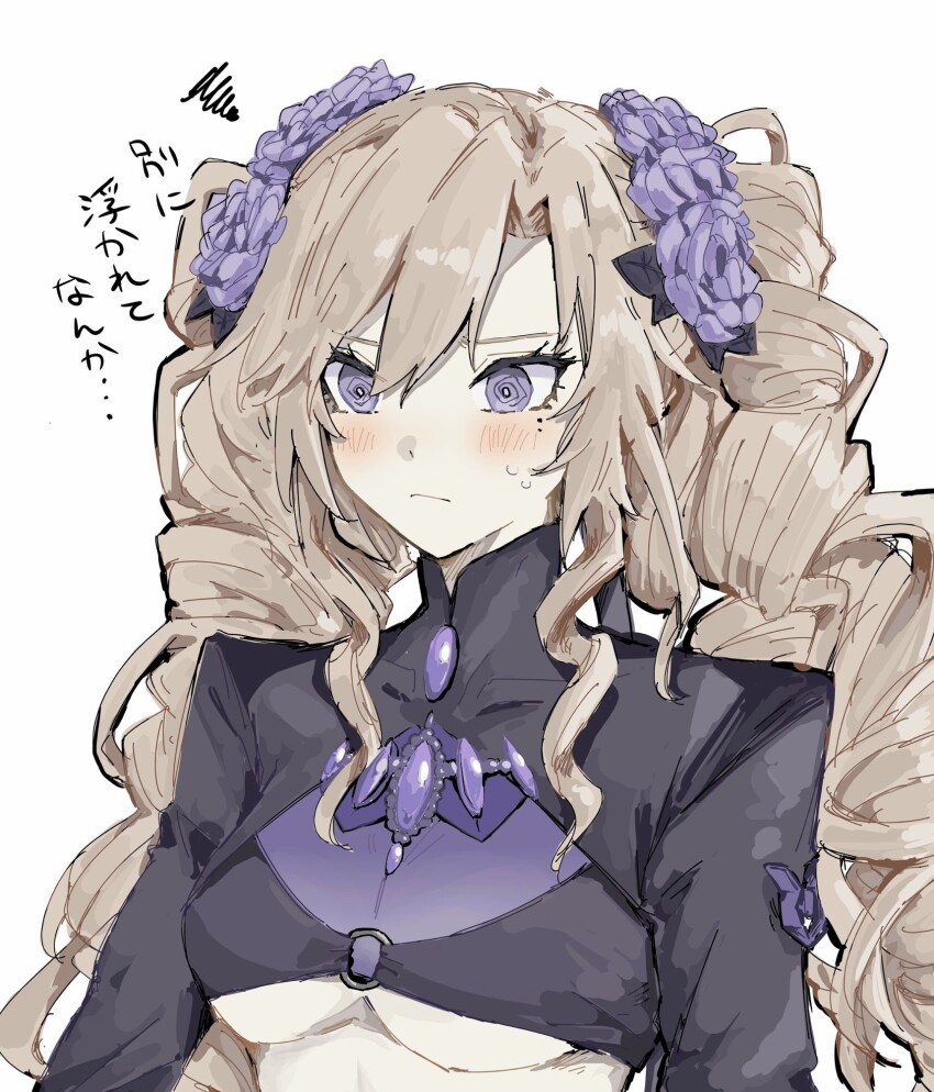 Kriemhild (Fate) Rule 34 Image